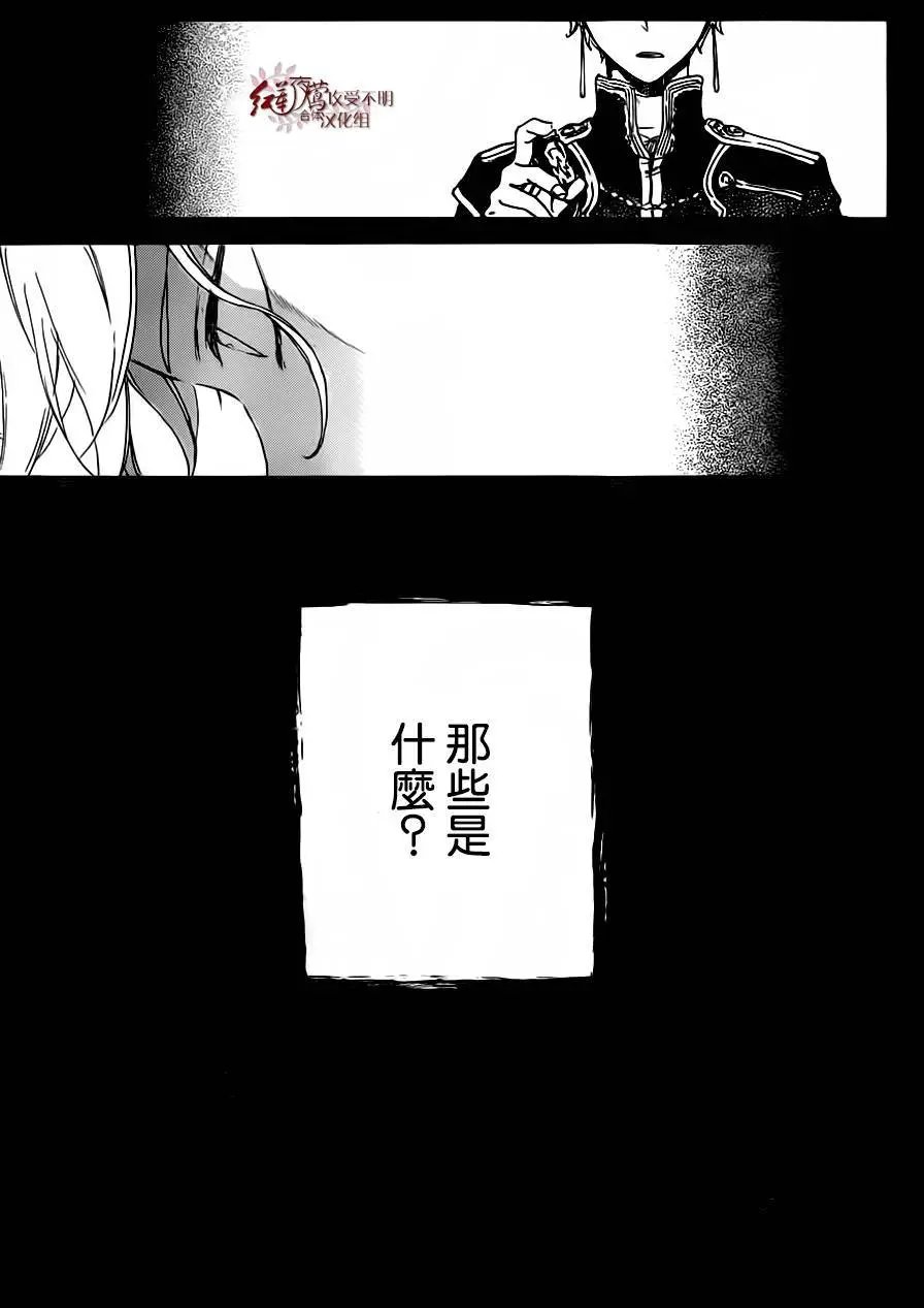 第81回