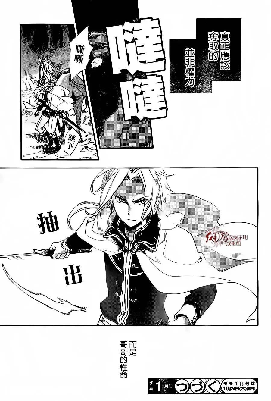 第81回