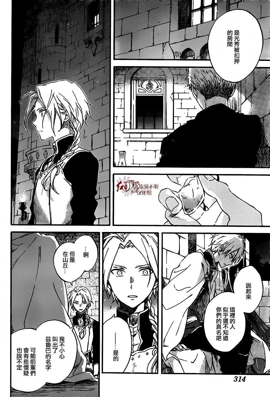 第82回