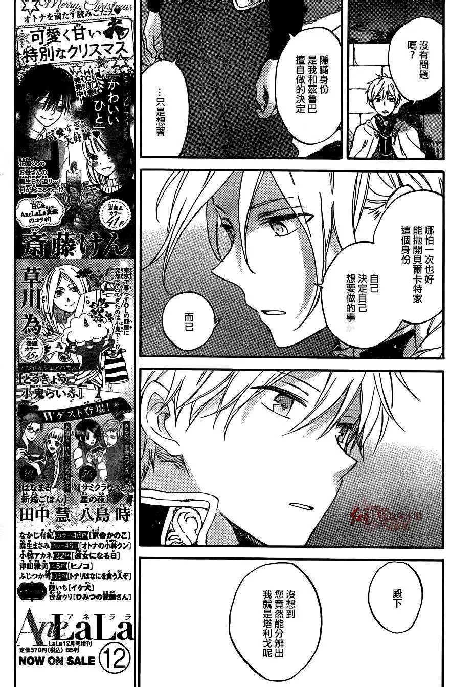 第82回