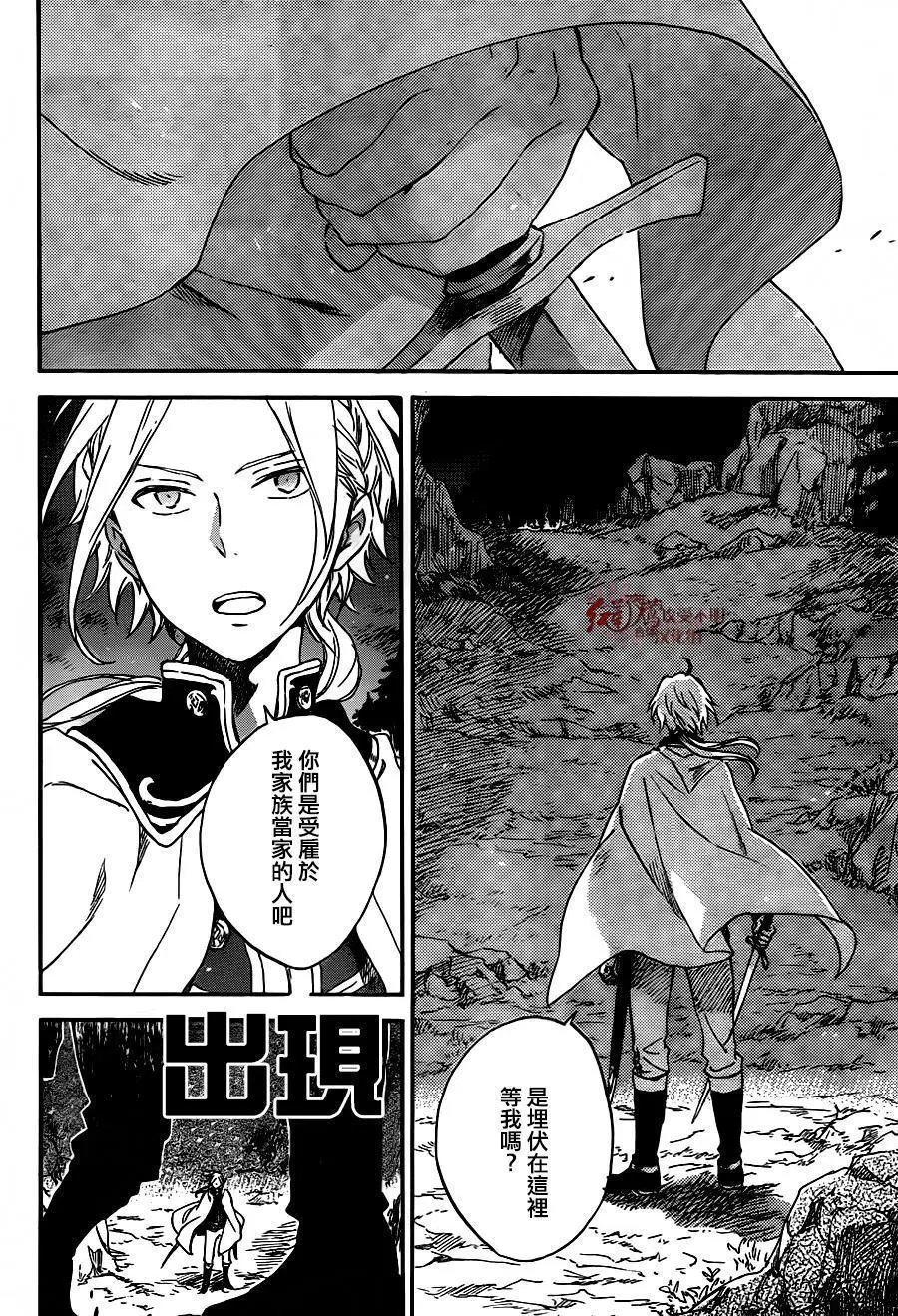第82回