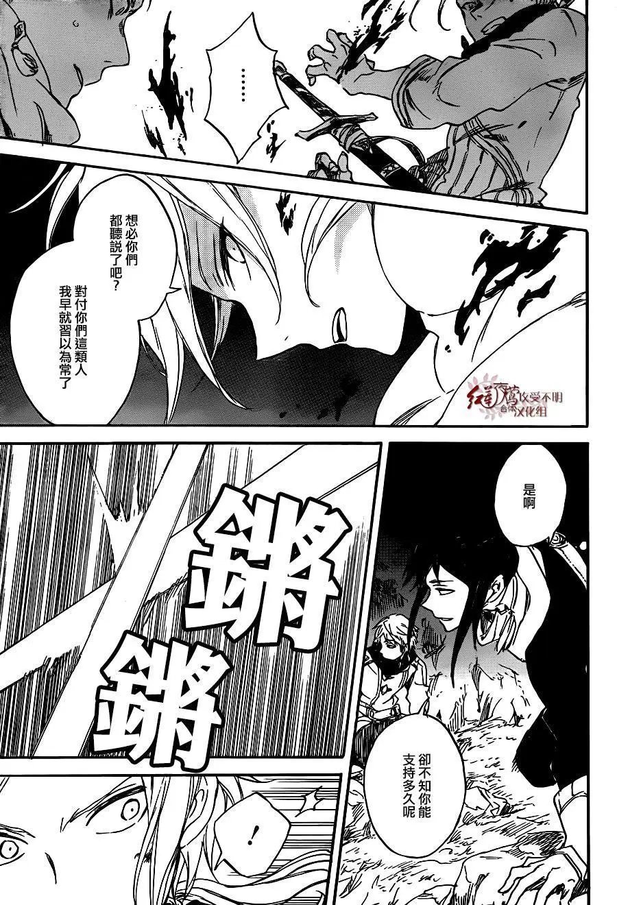第82回