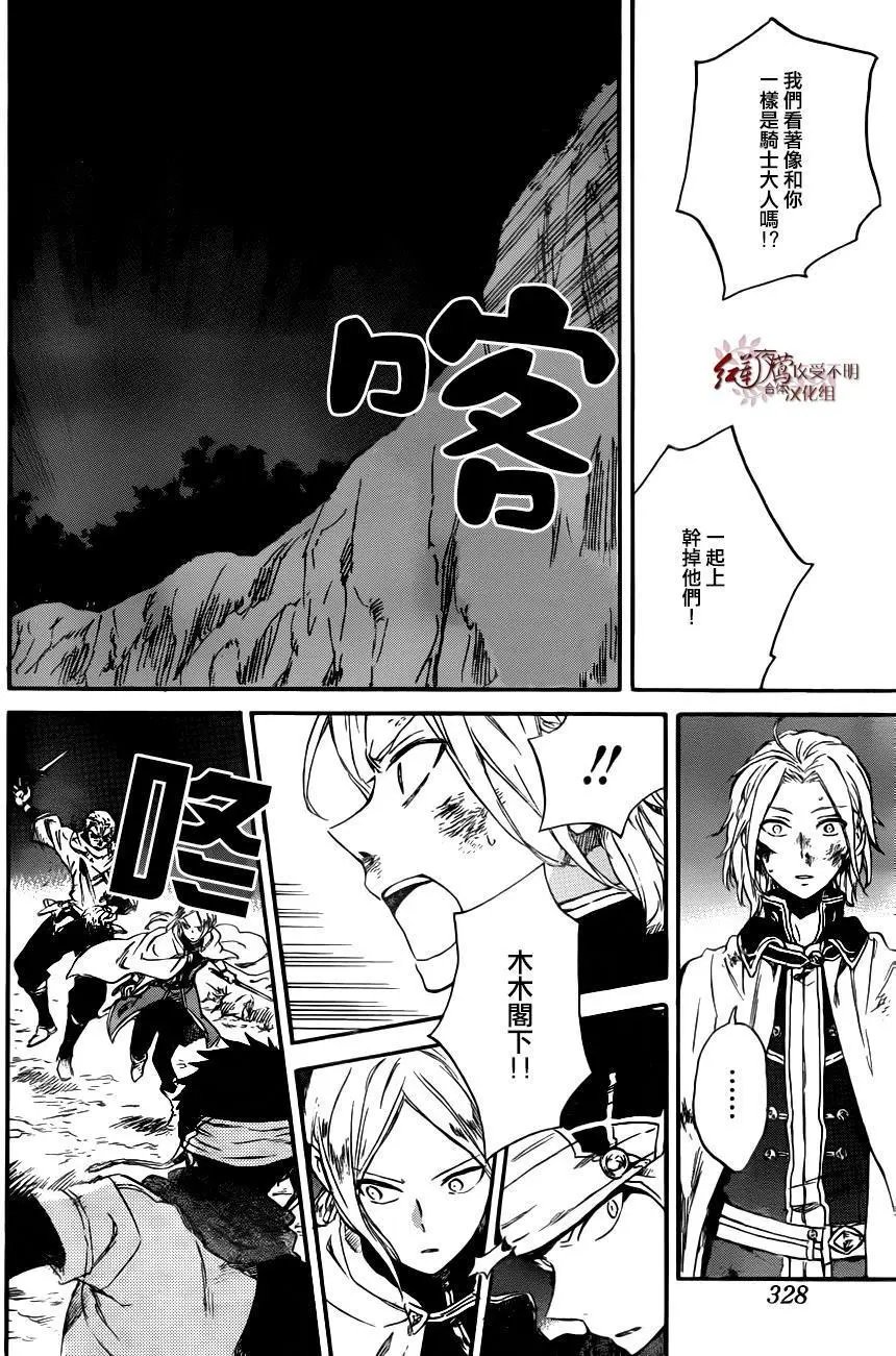 第82回