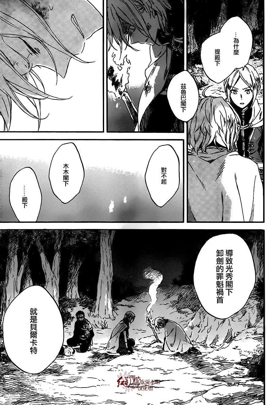 第82回