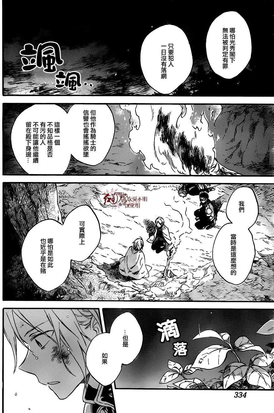 第82回