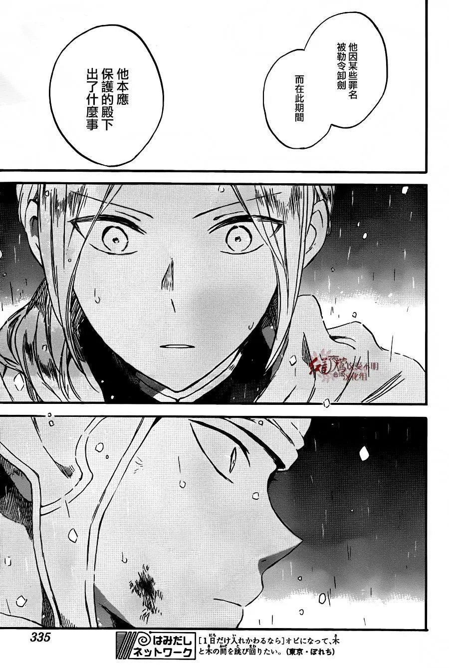 第82回