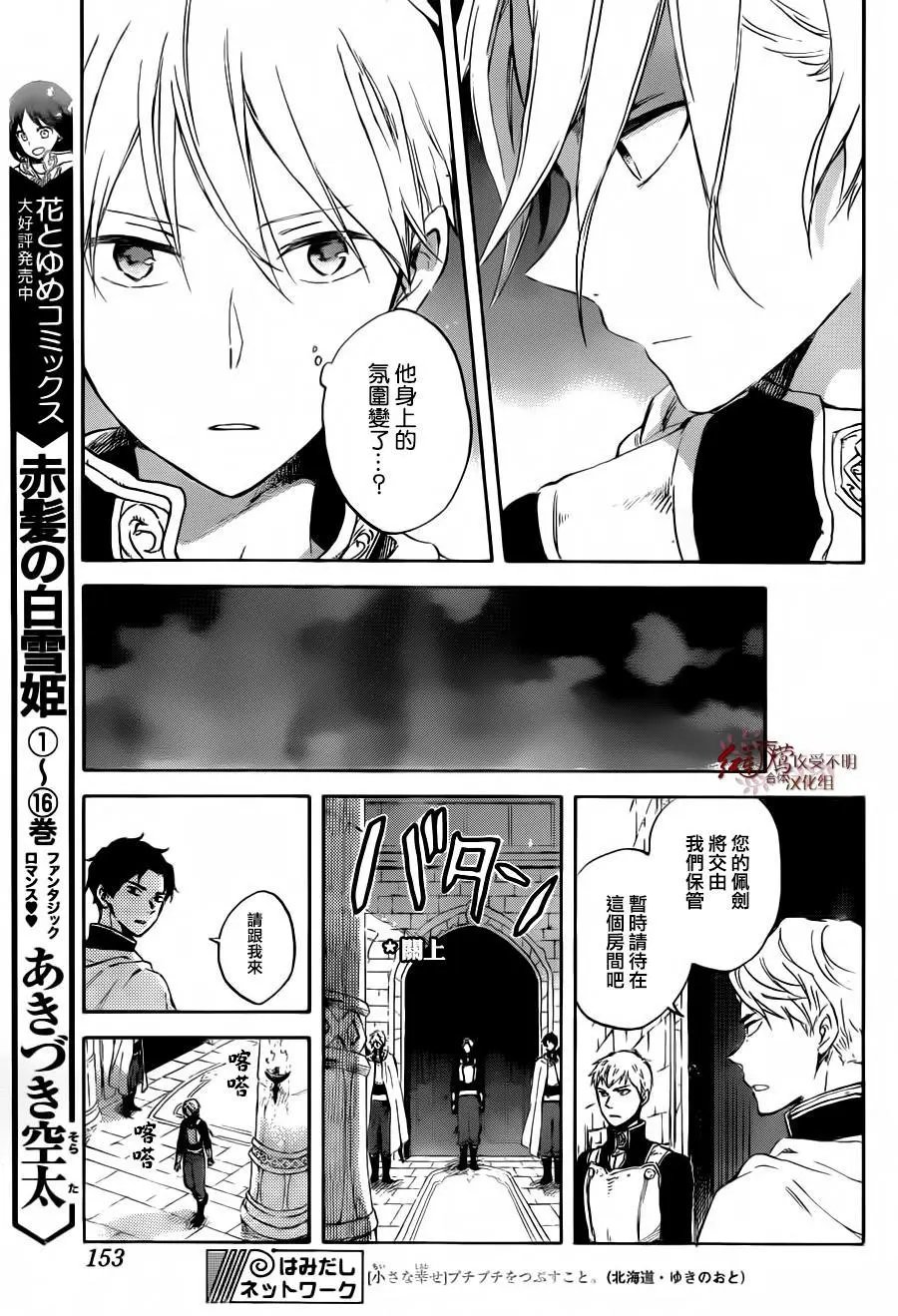 第83回