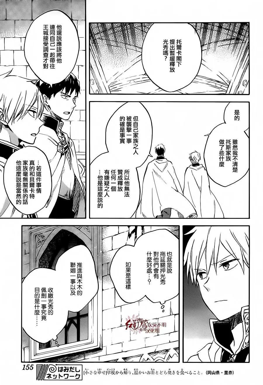 第83回