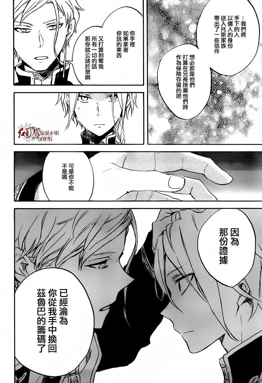 第83回