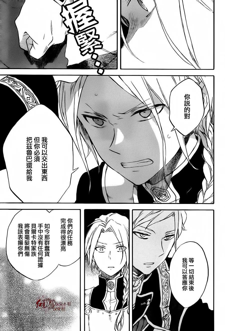 第83回