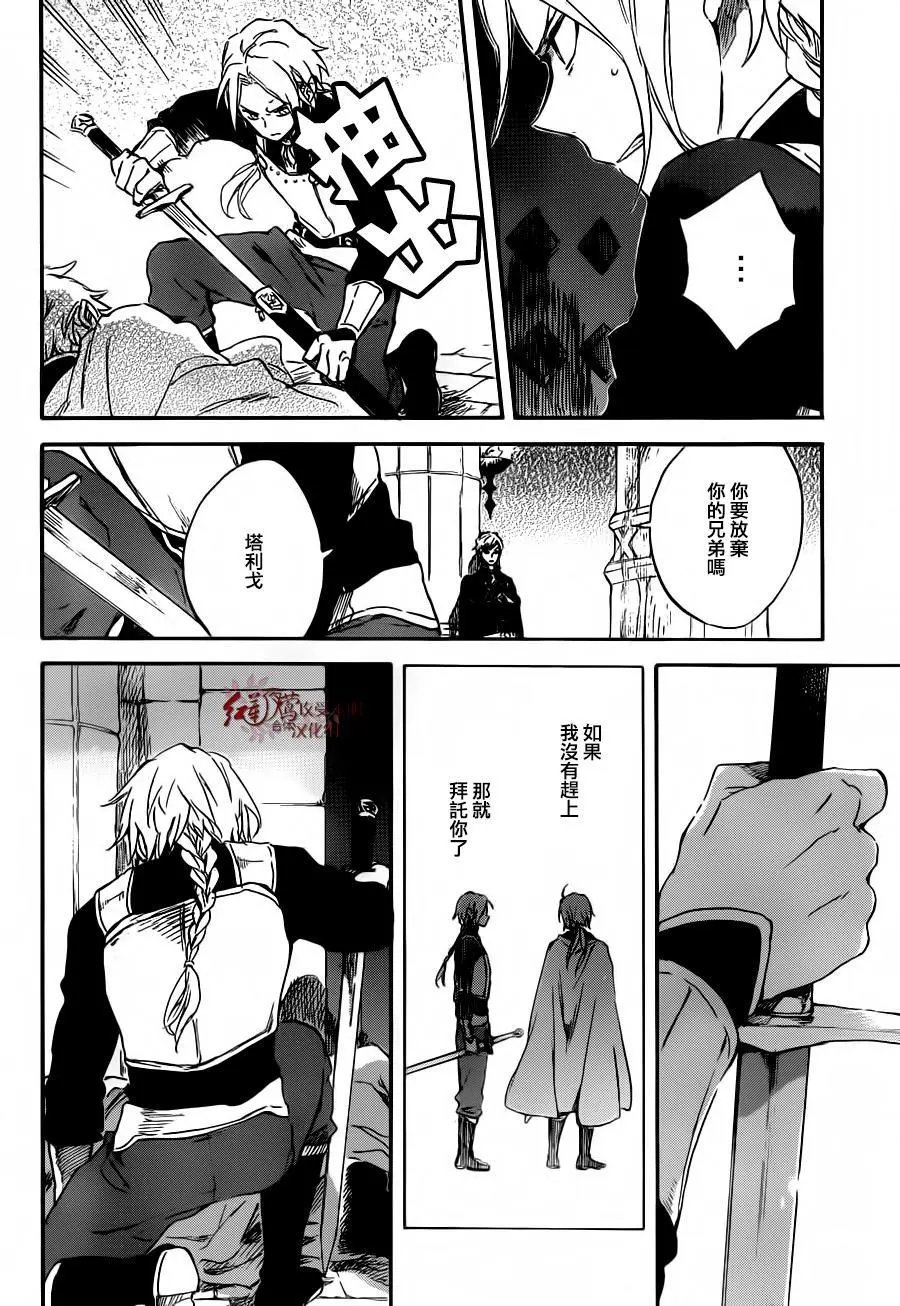 第83回