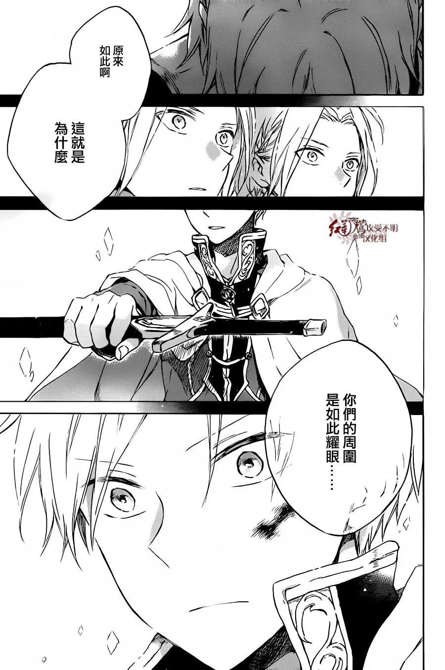 第83回