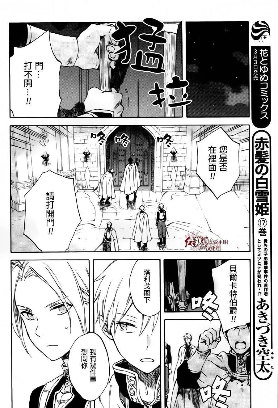 第84回