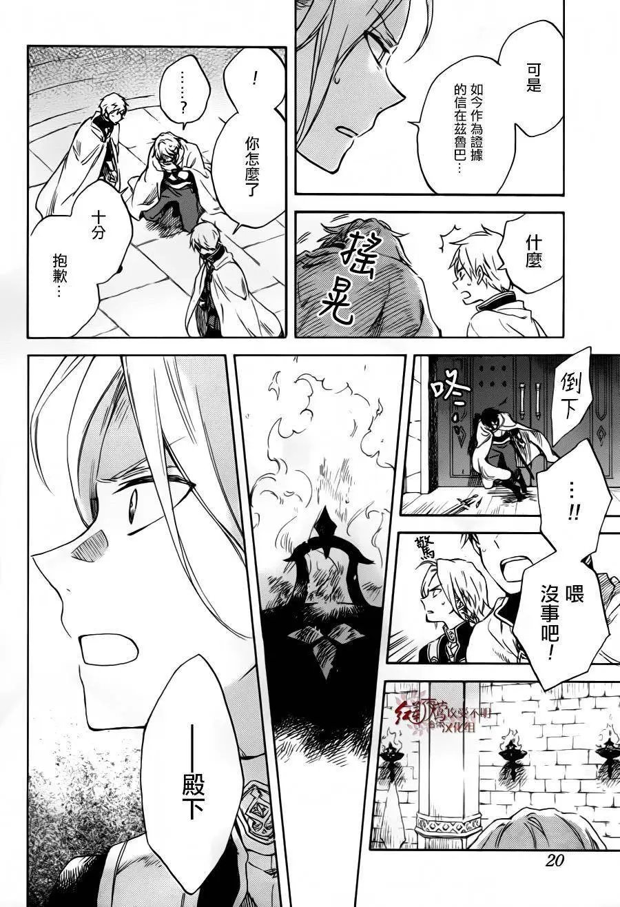 第84回