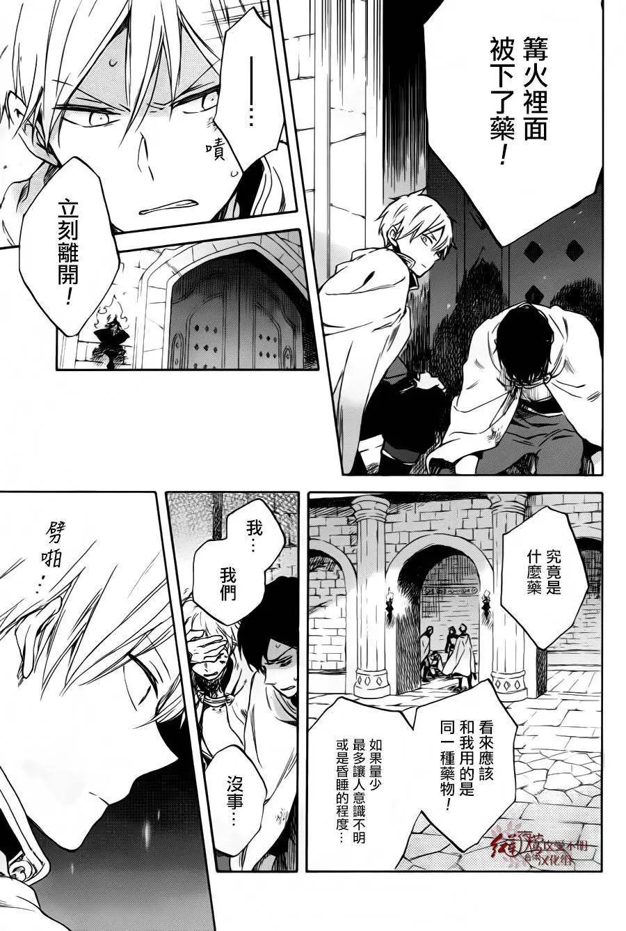 第84回