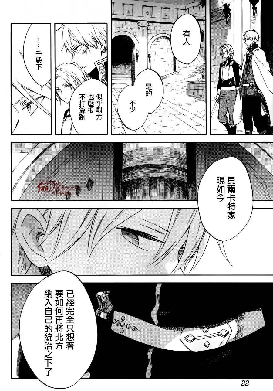 第84回