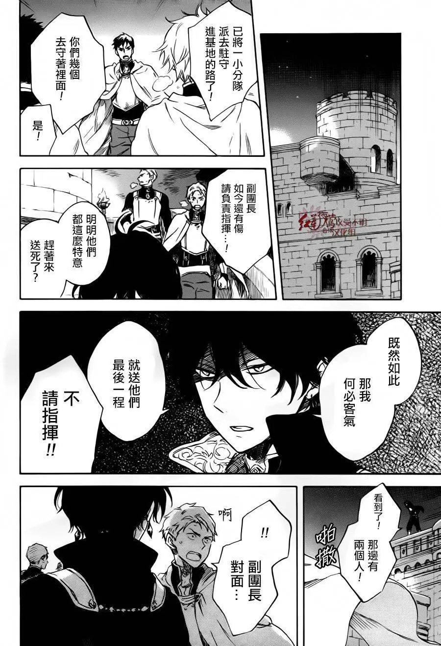 第84回