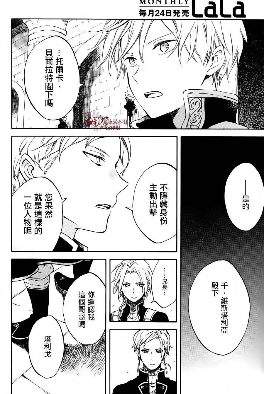 第84回