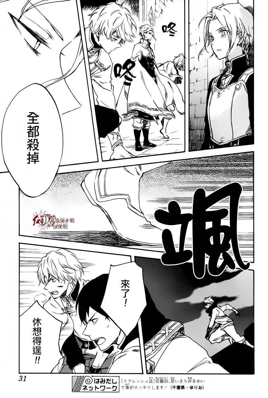 第84回