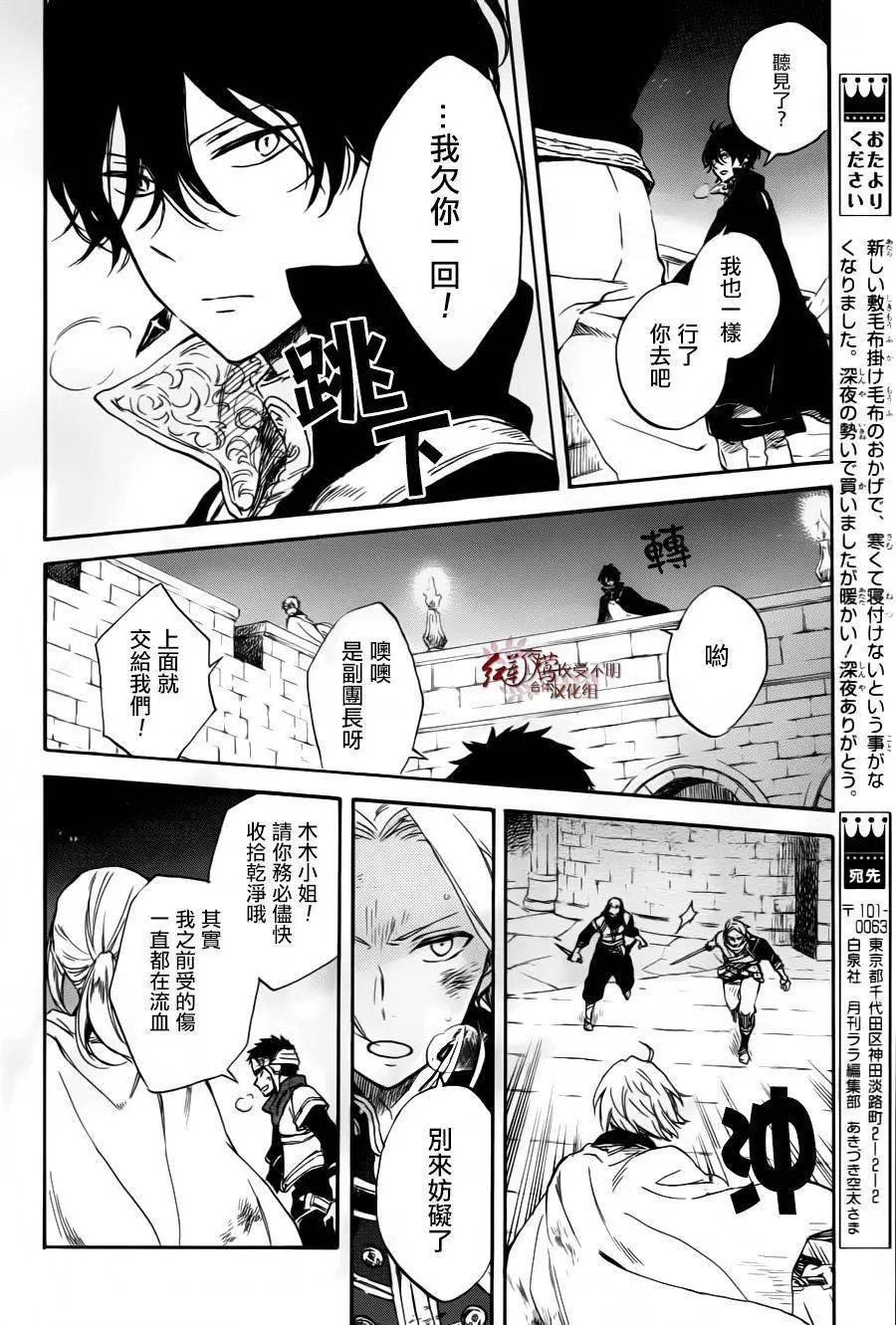 第84回