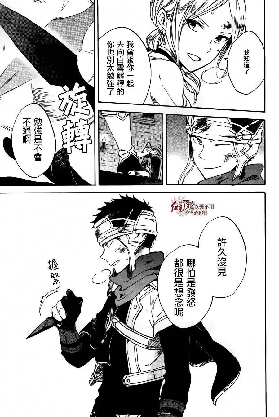 第84回