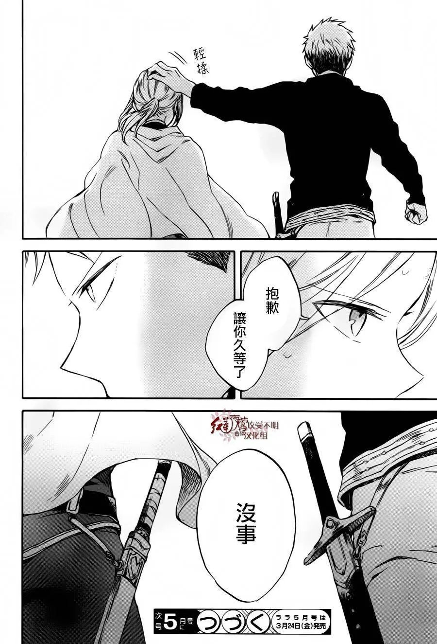 第84回