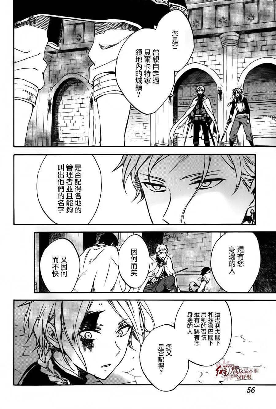 第85回