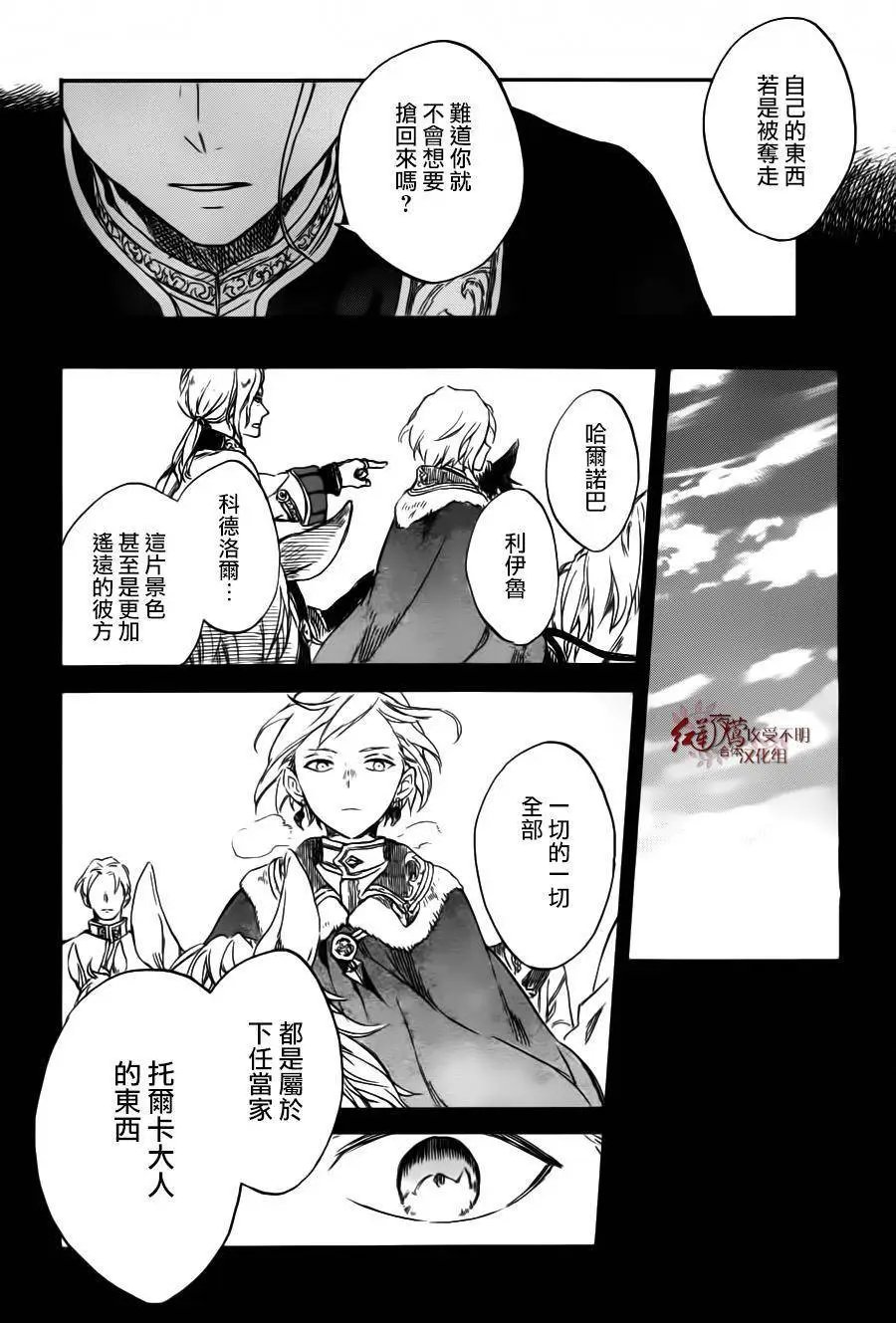 第85回