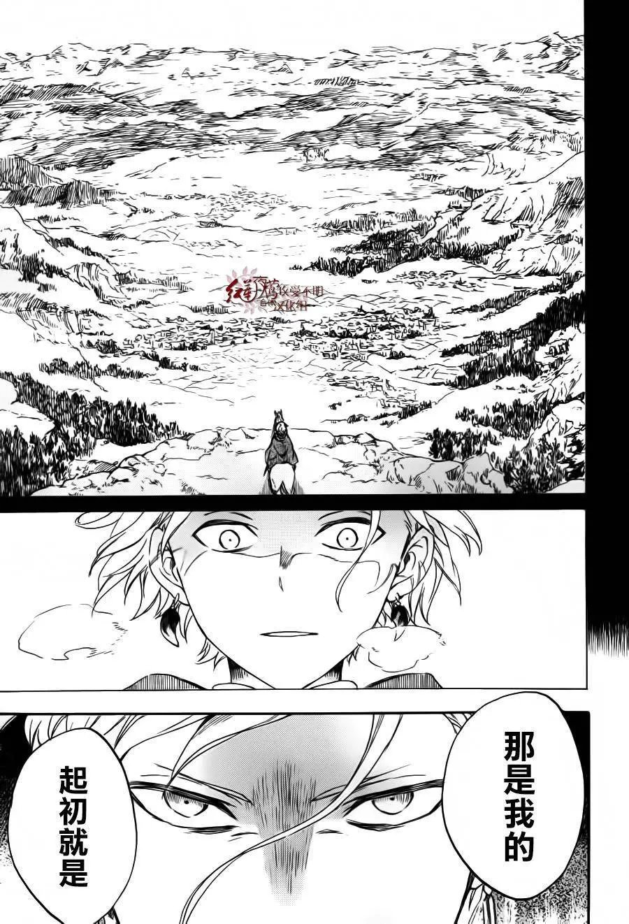 第85回