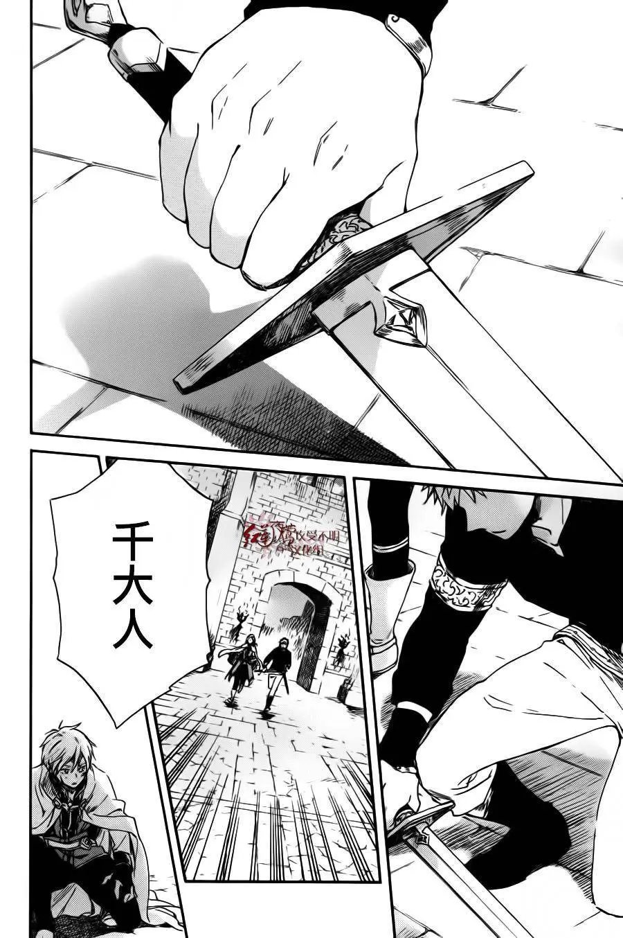 第85回