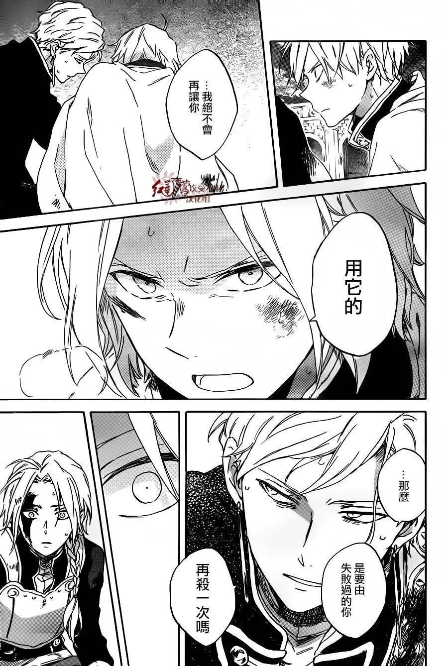 第86回