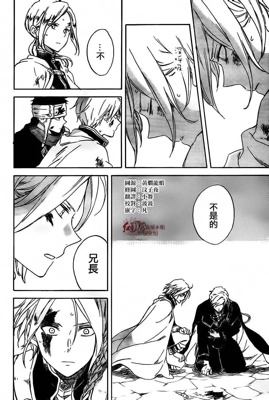 第86回