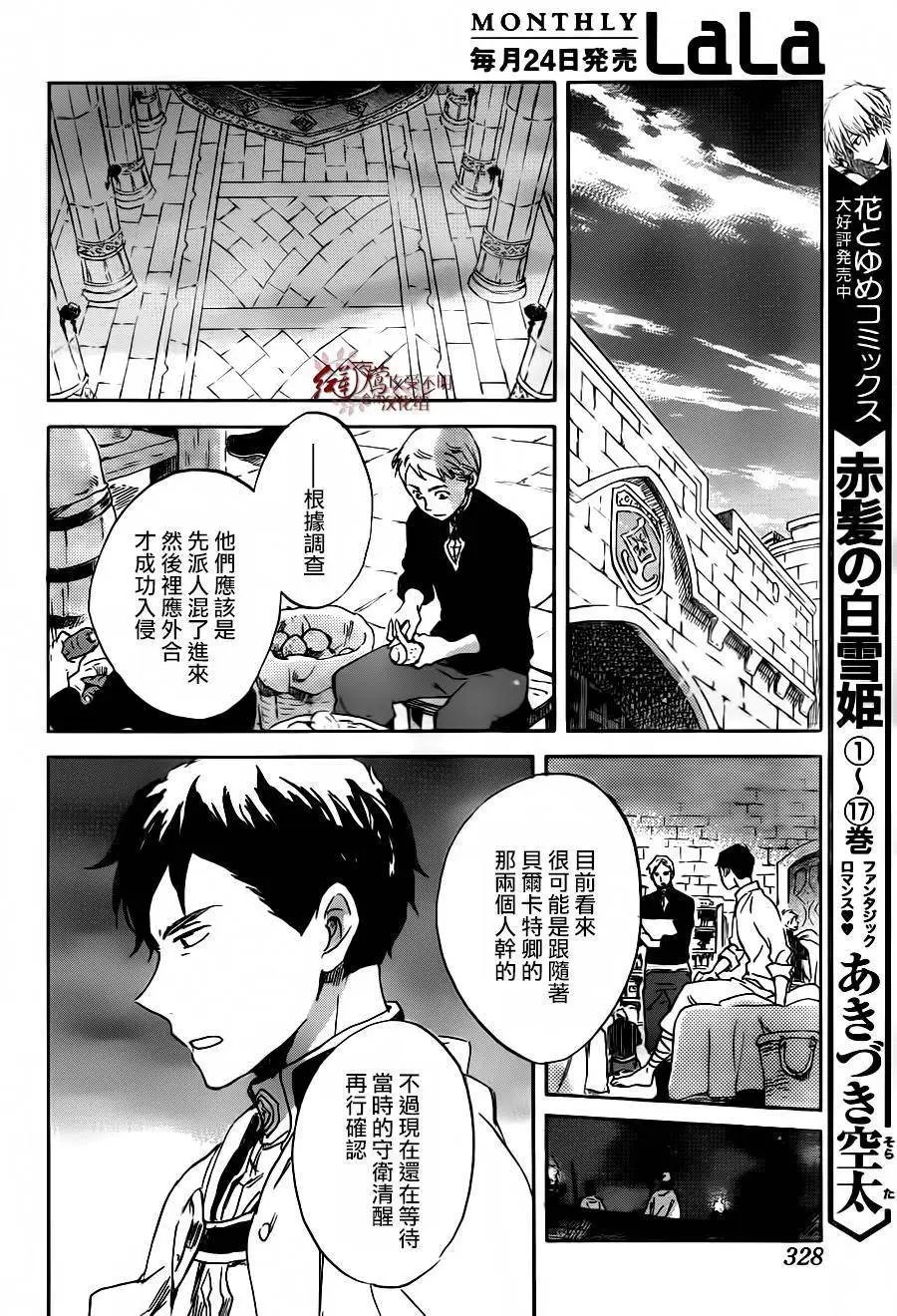 第86回