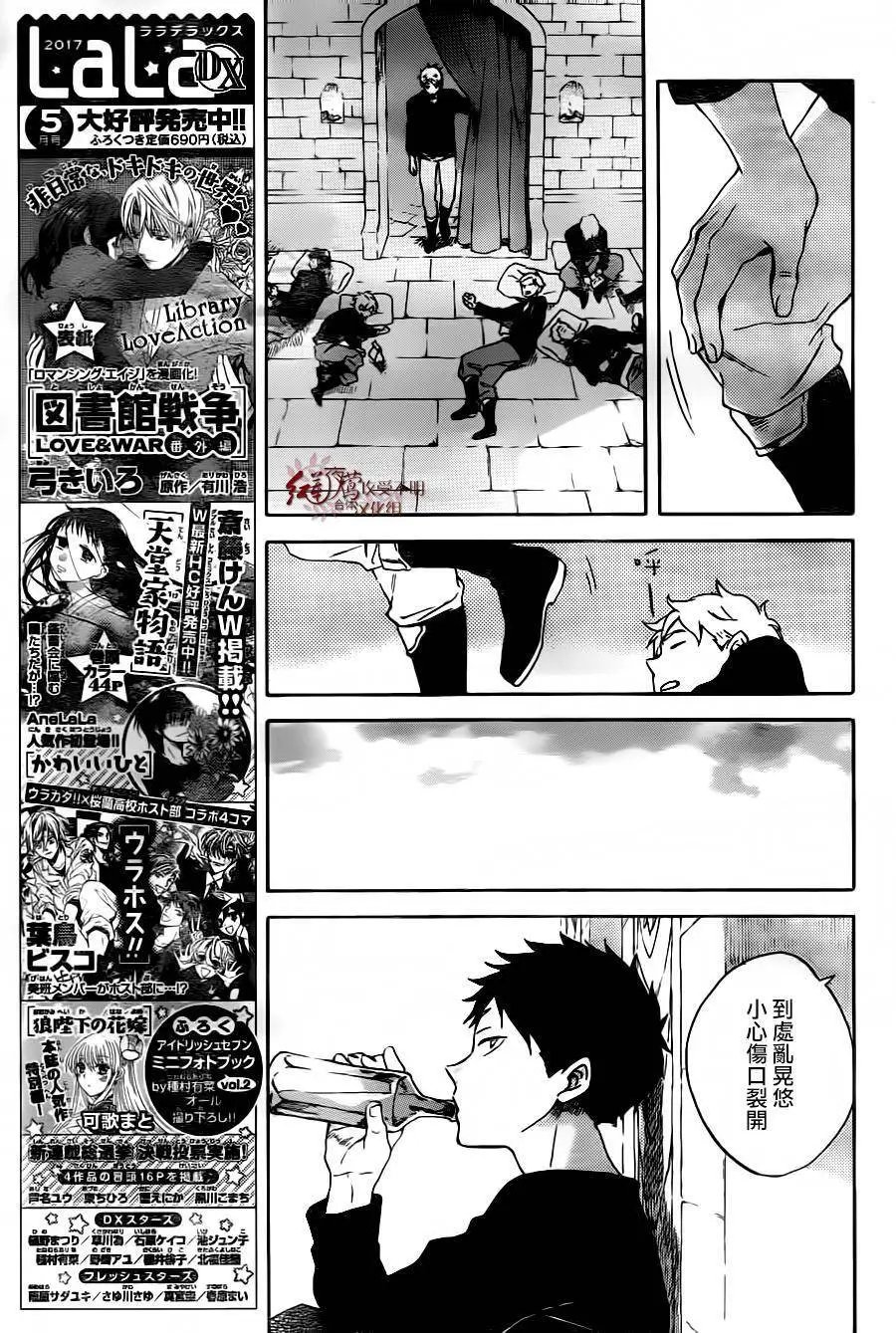 第86回