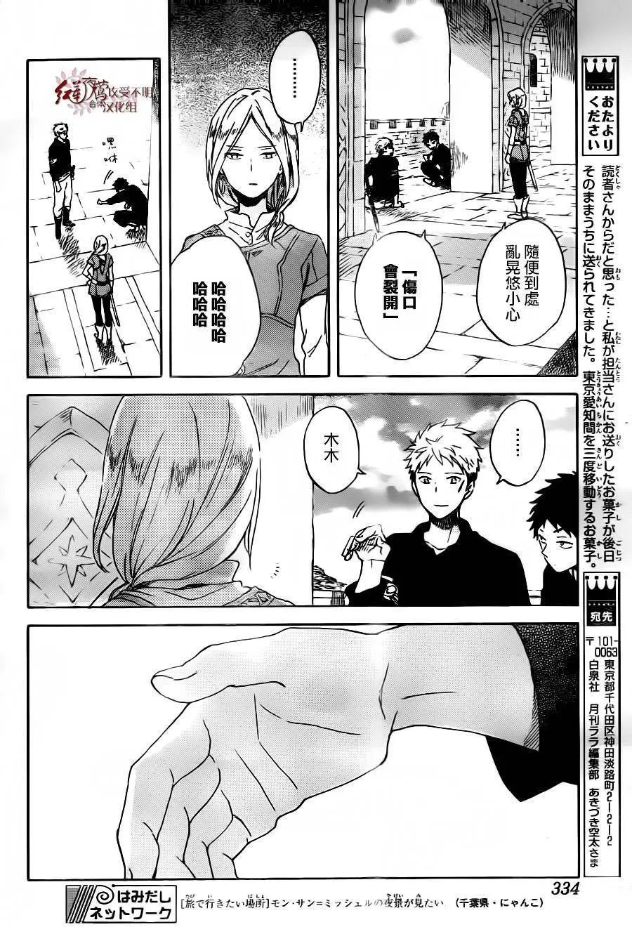第86回