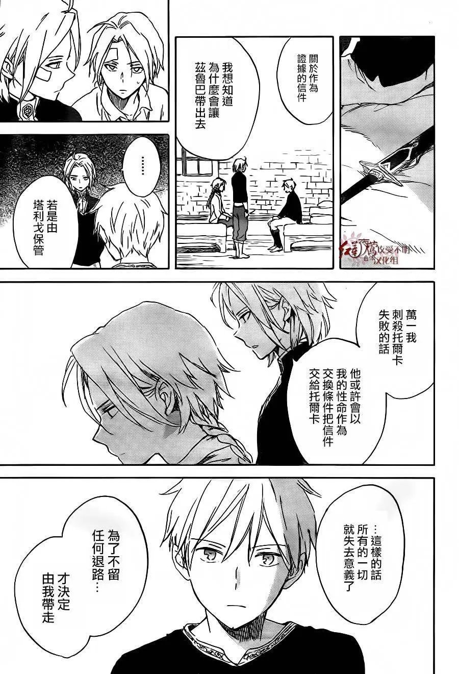 第86回