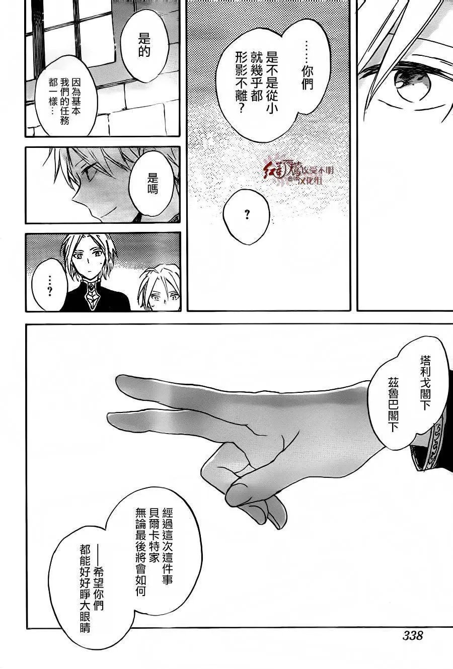 第86回