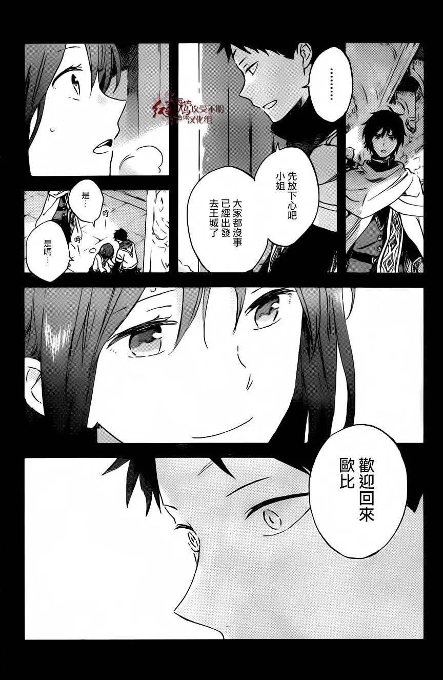 第88回
