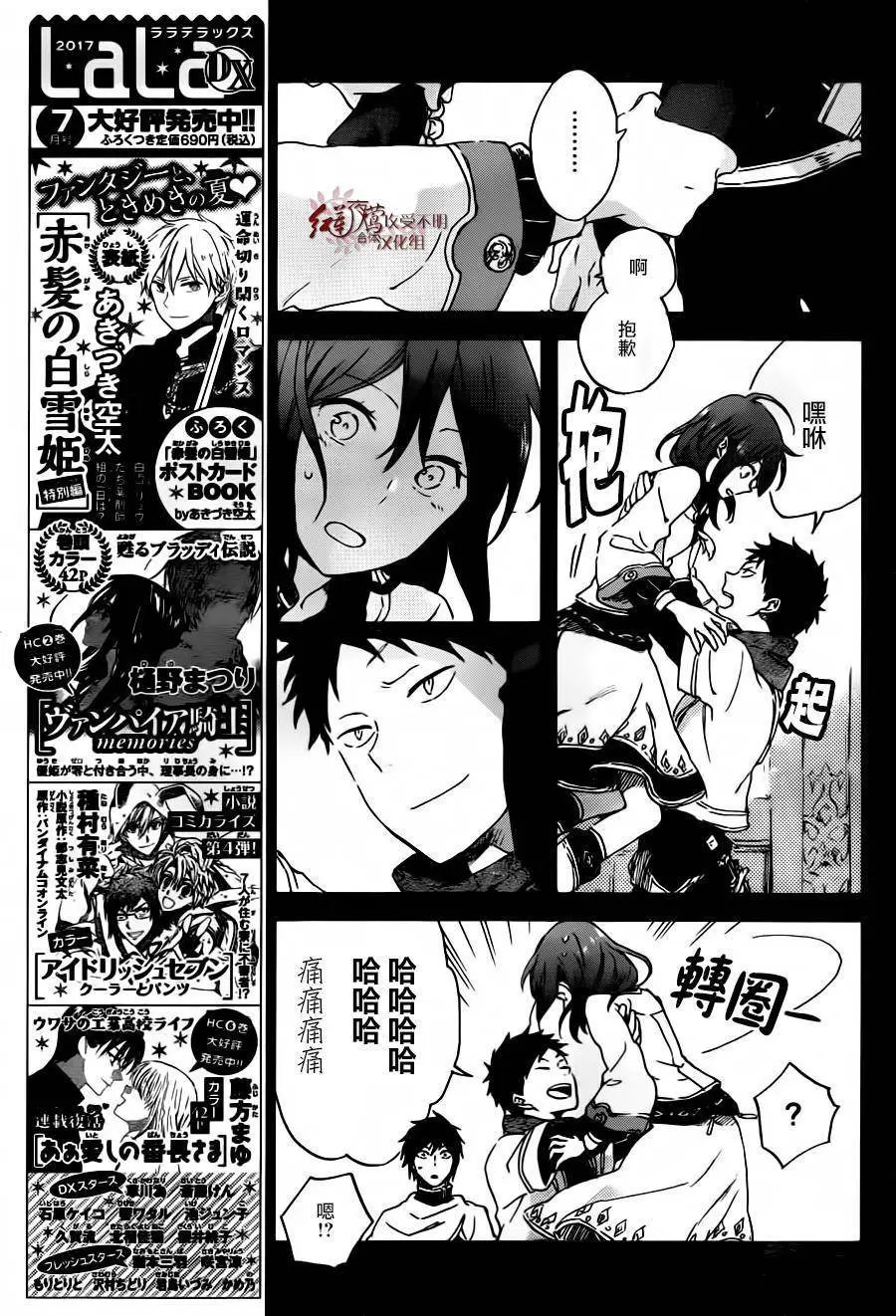 第88回