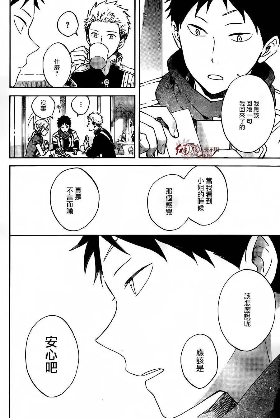 第88回