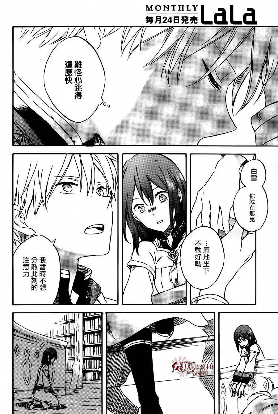 第88回