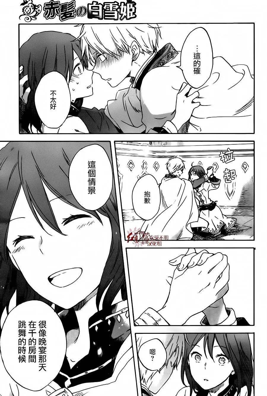 第88回
