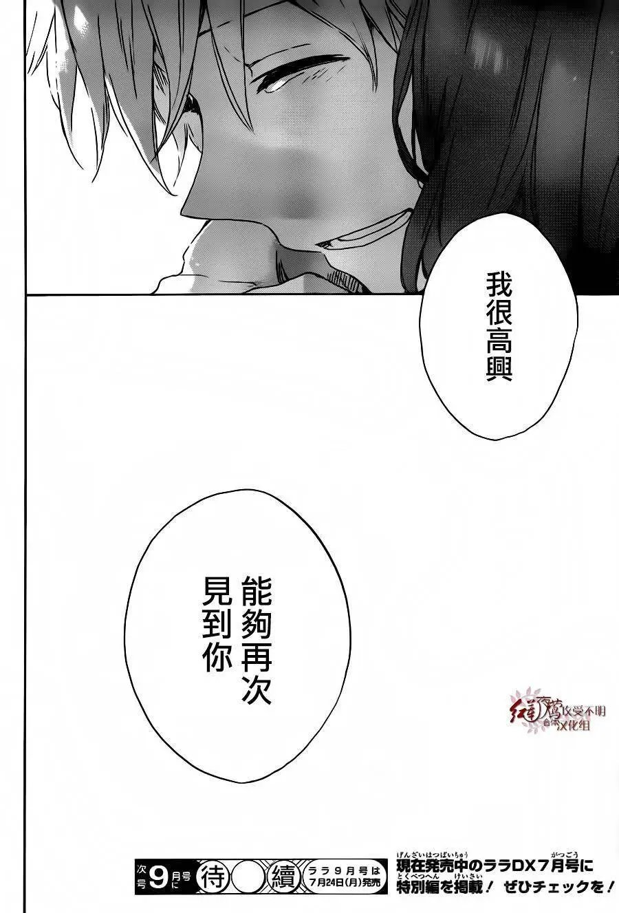 第88回