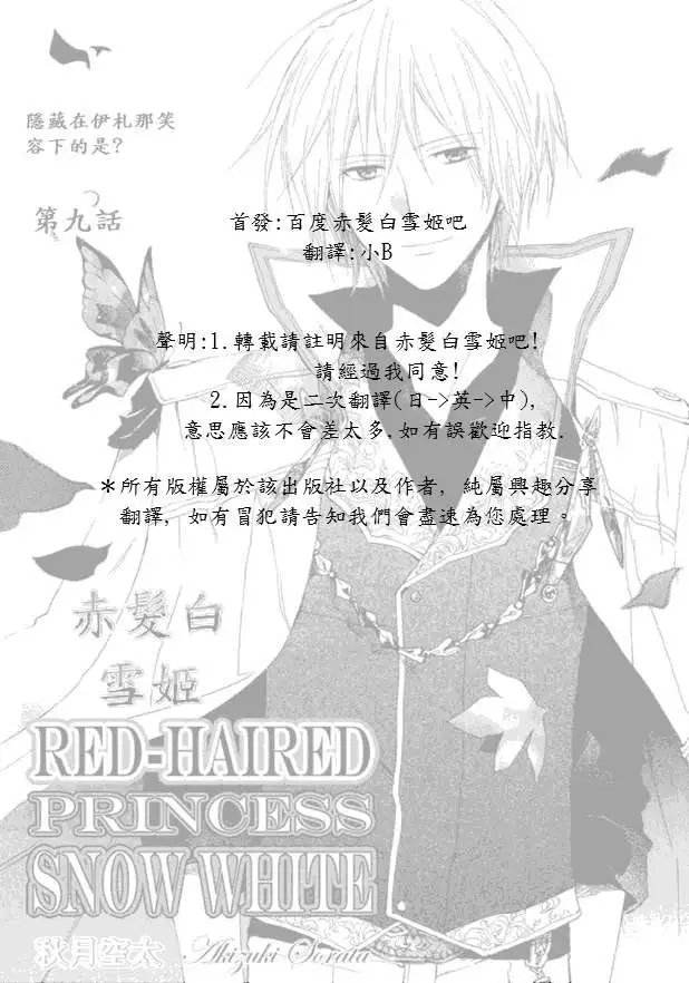 第009回