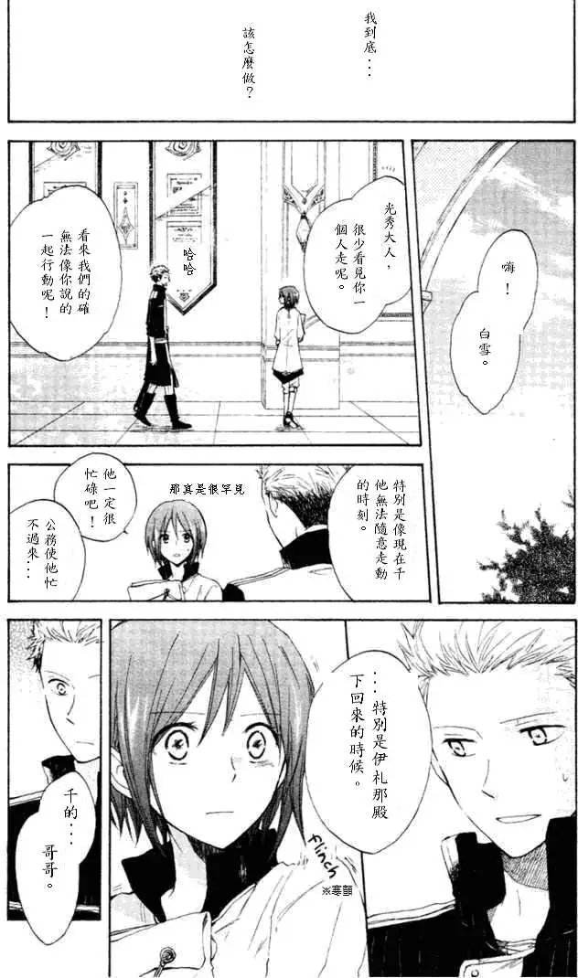第009回