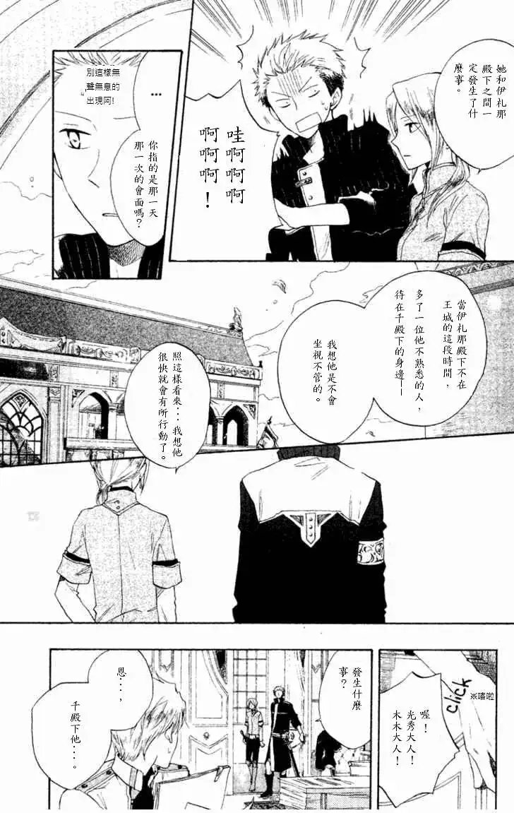 第009回