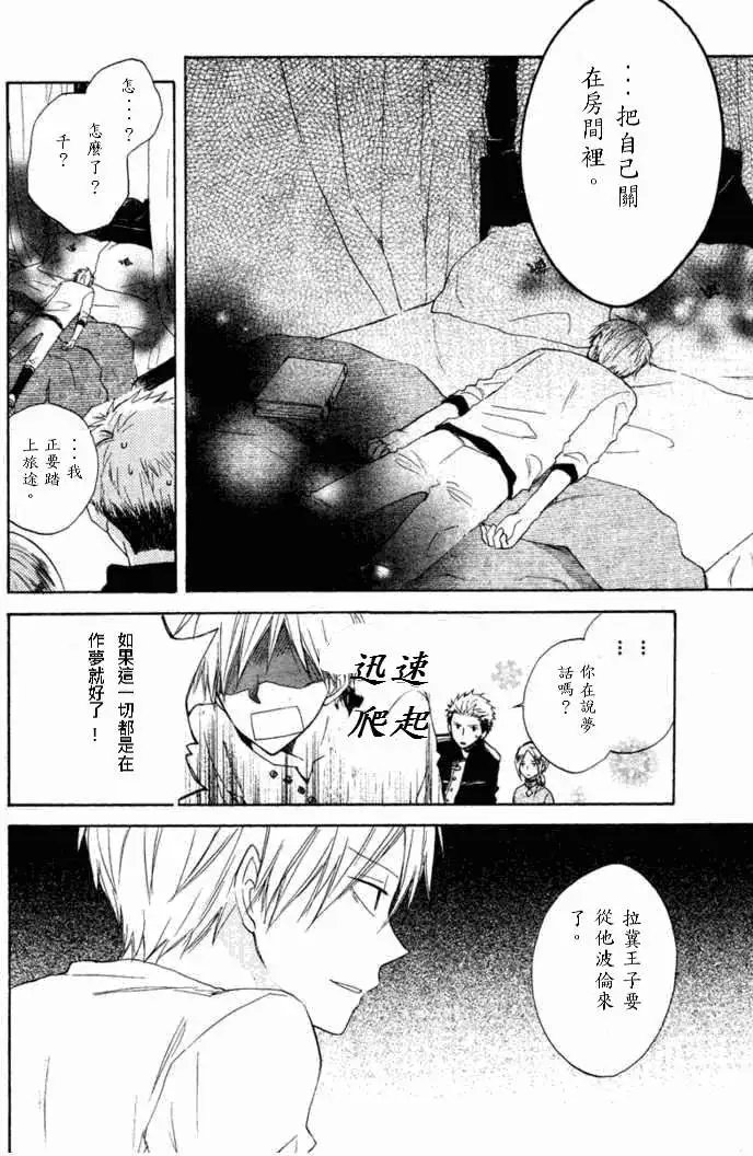 第009回