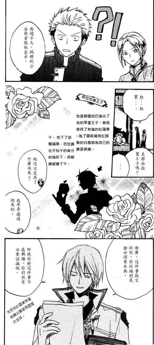 第009回