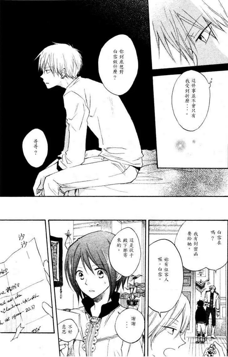 第009回