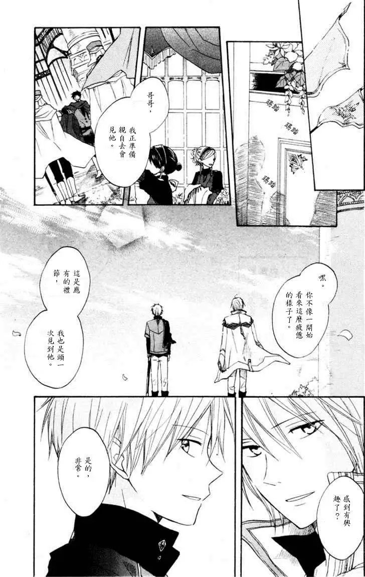 第009回